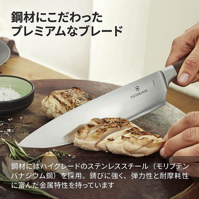 Victorinox Santoku, Forged, 7" Granton Blade, Black